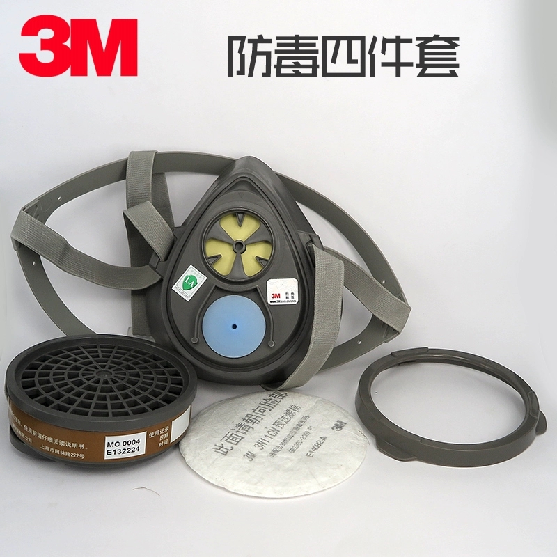 3M防毒面具3200喷漆专用面罩化工气体农药工业粉尘呼吸防护口罩高清大图