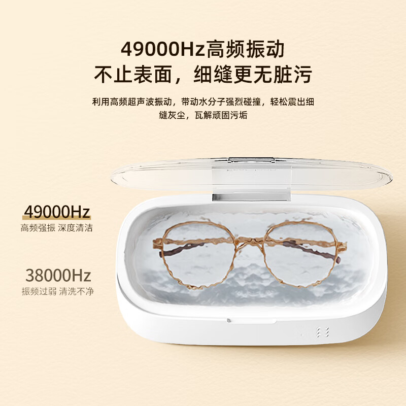 EraClean世净超声波清洗机GE01