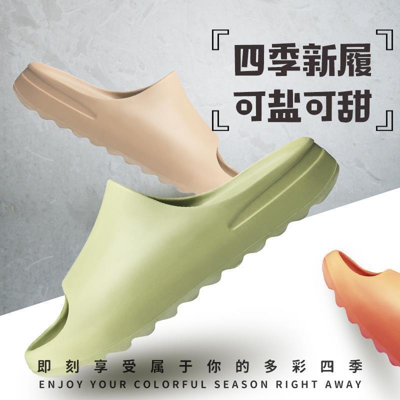 苏宁极物情侣踩屎感yeezy椰子浴室拖鞋男女夏季外穿厚底拖鞋