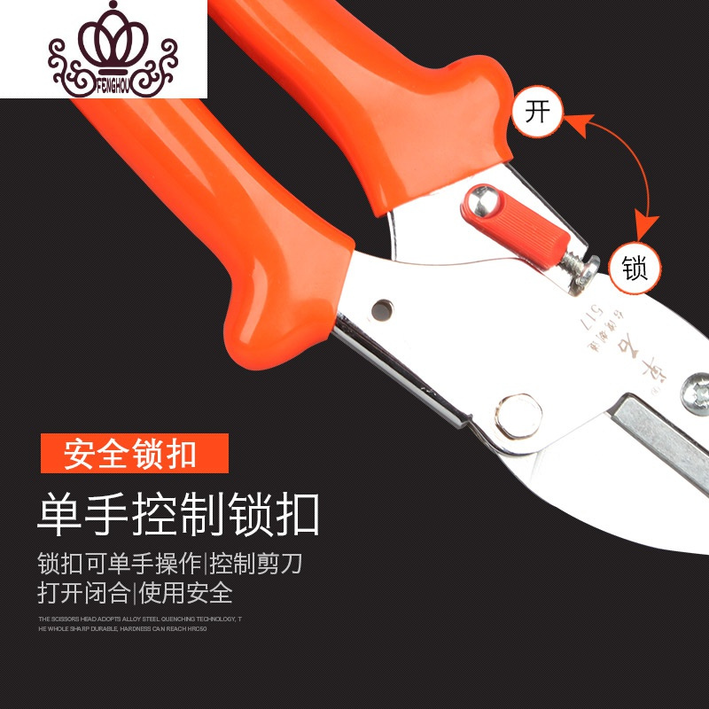 封后园艺剪刀修树枝果树剪花剪园林园艺工具剪刀粗枝修花高枝剪子家用