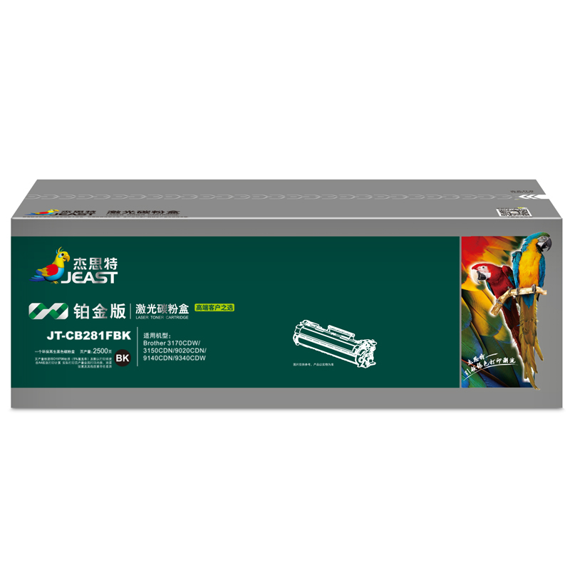 杰思特JT-CB281FBK铂金版适用兄弟3150CDN 3170CDW 9020CDN 9340CDW3150硒鼓粉盒