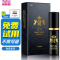 男用延时喷剂男性外用延时喷雾神油液皇马男士喷剂10ml 他她爱(TaTaI)男性系列情趣成人用品迟夫妻房事时间
