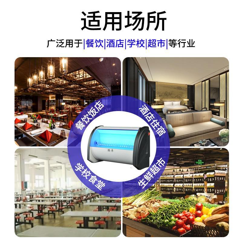 灭蚊灯商用粘捕式灭蝇灯餐厅饭店宾馆厨房家用灭杀虫灯