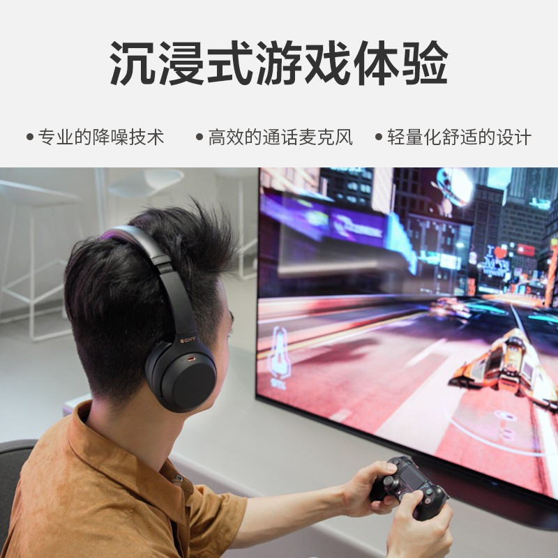 [双11预售]索尼(SONY) WH-1000XM4 铂金银 高解析度头戴式无线降噪蓝牙耳机