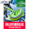 洗车工具套装家用刷车刷子软毛汽车长柄伸缩擦车拖把除尘掸子 三维工匠