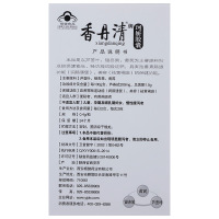 香丹清牌珂妍胶囊 0.4g/粒*120粒 润肠通便祛黄褐斑正品盒装48g