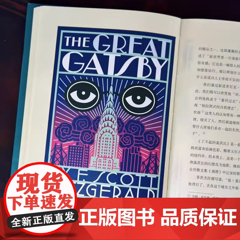 [央视网X后浪]角谷的藏书架 100本值得一读再读的经典 角谷美智子 书评集 插图经典文学评论HL高清大图
