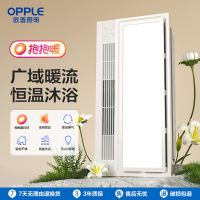 欧普照明变频风暖浴霸取暖家用排气扇一体集成吊顶卫生间暖风机抱抱暖