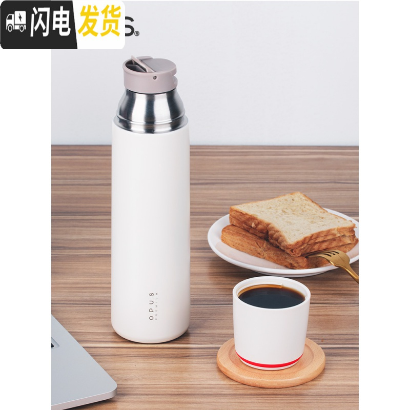 三维工匠保温杯大容量不锈钢保温壶女士水杯便携保温杯男泡茶杯学生 曜石黑