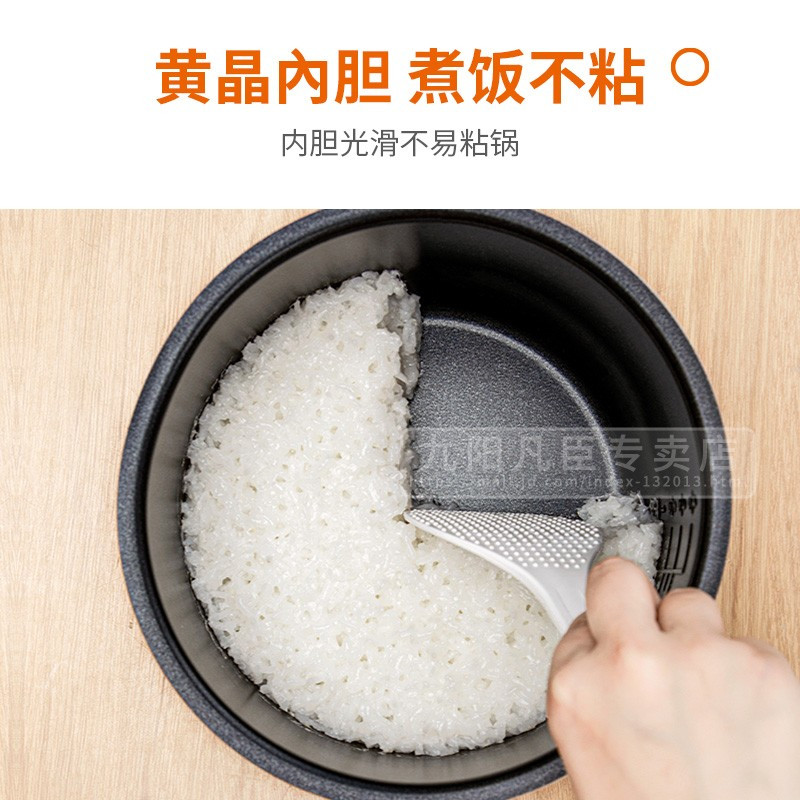 九阳(Joyoung)电压力锅小高压饭锅3升压力煲大屏一键排气家用智能调压迷你开盖煮多功能不粘锅