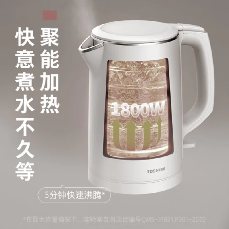 东芝(TOSHIBA)1.5L电水壶 KT-15DHTC高清大图