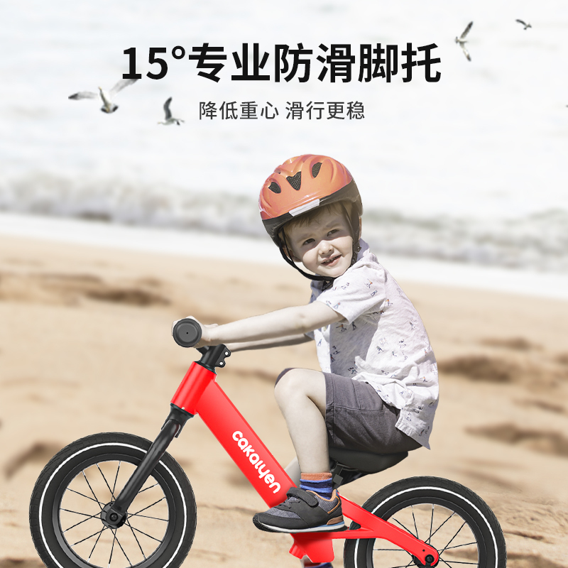可莱茵cakalyen平衡车儿童1一3一6岁无脚踏宝宝滑步滑行车2岁入门 梦想家系列
