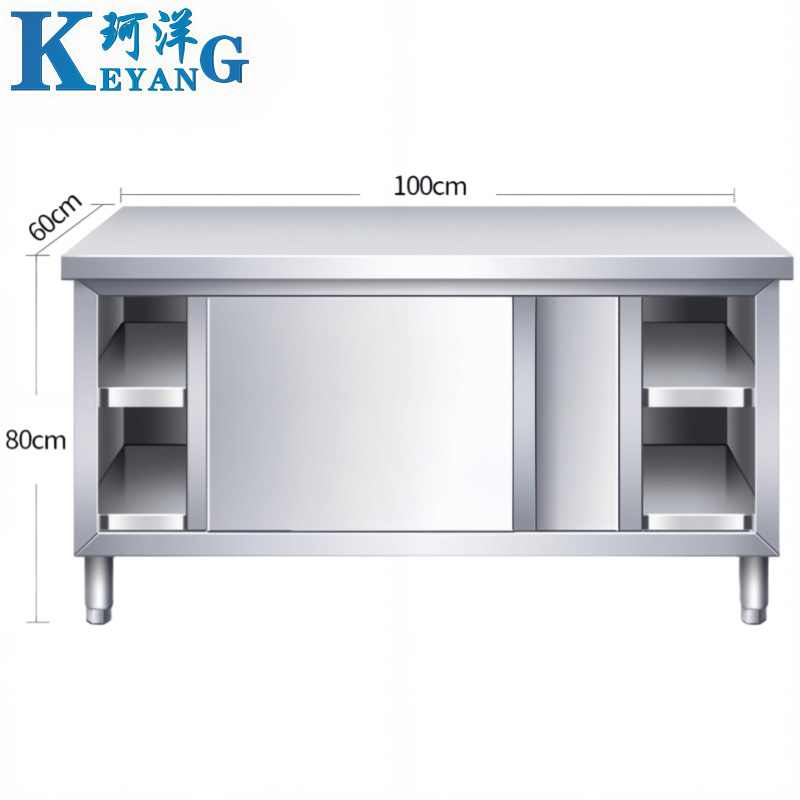 珂洋 不锈钢工作台 单通100*60*80cm 台高清大图