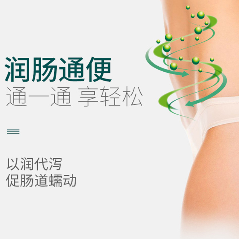 [1盒装]北京同仁堂润舒通牌芦荟胶囊27g/瓶 通便排便排宿便秘者清肠毒酵素正品