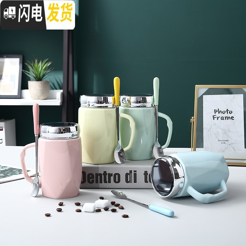 三维工匠简约创意陶瓷杯子情侣马克杯带盖勺家用牛奶早餐咖啡杯男女喝水杯