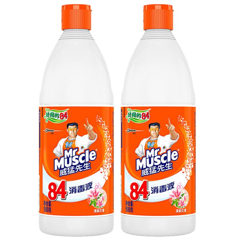 84消毒液杀菌衣物漂白清洁剂家用洗衣服八四消毒液500g消毒液[体验装]