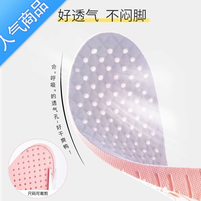 SUNTEK气垫网红增高鞋垫女硅胶隐形垫内增高器软舒适隐型不累脚