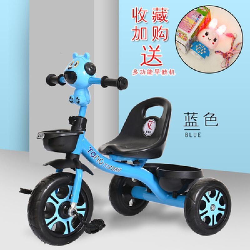 儿童三轮车脚踏车宝宝自行车1326岁幼童轻便简易玩具脚蹬童车