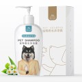 宠物狗狗阿拉斯加白毛专用除蚤杀螨持久留香洗澡狗沐浴露 阿拉斯加定制500ml 默认尺寸