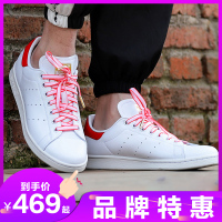 Adidas三叶草男女鞋superstar 金标贝壳头史密斯新年限定款情侣休闲运动板鞋