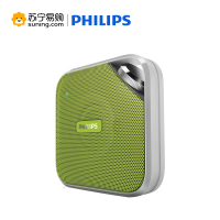 Philips/飞利浦 BT2500L/93便携蓝牙3.0音箱 迷你手机/电脑车载会议小音响扬声器低音炮 免提通话 绿色