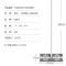 亿丽佳(eleGa)夹固式平板拖把 家用直杆尘推商用酒店平拖地拖多功能木地板 平板拖把1套+1块原装布