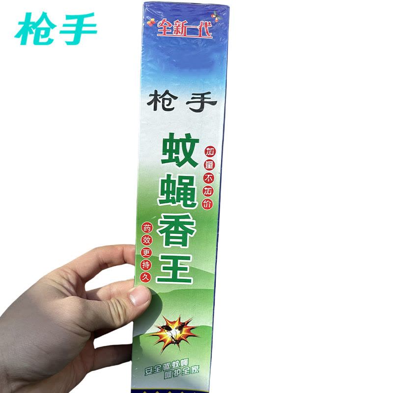 枪手 蚊蝇香王 30支*60盒 箱图片