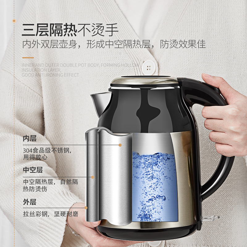 金正(NiNTAUS)A01电热水壶 1.8L大容量电水壶304食品级不锈钢 多层防烫电水壶 烧水壶 开水壶
