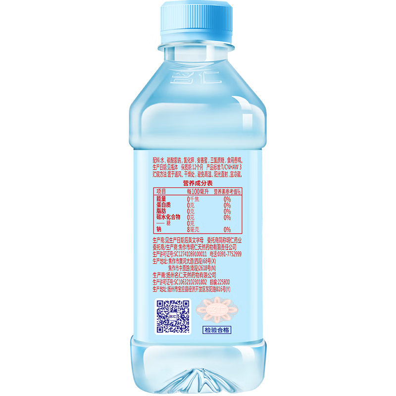 名仁 苏打水 饮料 无糖无汽弱碱性水 375ml*24瓶 整箱装高清大图