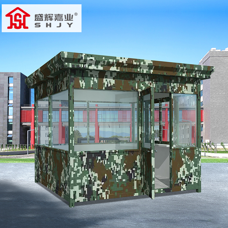 盛辉嘉业 防弹岗亭户外执勤迷彩岗亭保安亭 警卫室站岗室形象岗亭高清大图