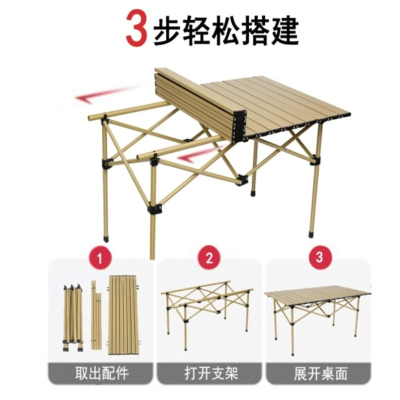路悠悠户外折叠桌便携式车载户外露营用品郊游野餐五件套ZC0745 米白 长桌椅五件套