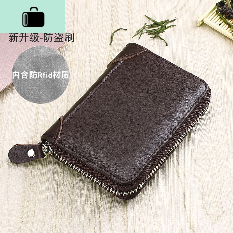 防消磁卡包男士真皮多卡位大容量防盗刷卡片夹超薄银行卡套女NEWLAKE 升级防盗刷+防消磁-小号棕色（20卡位+2证件位）