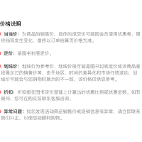 醉染图书巧学国画——写意山水画法9787110076958