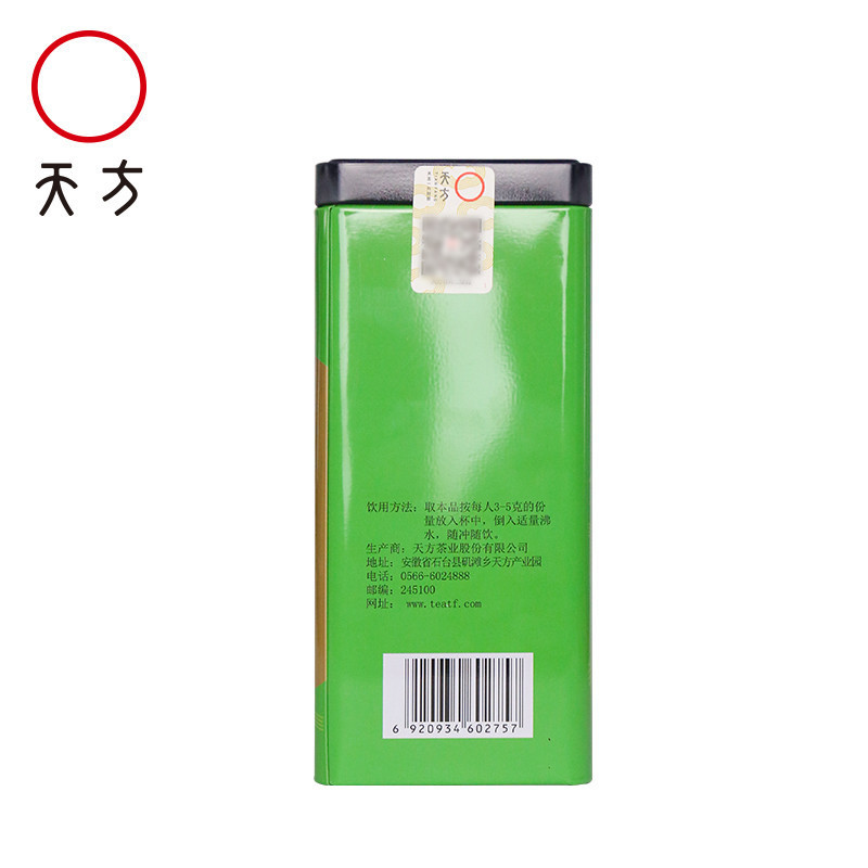 新茶春茶安徽天方茶叶云雾绿茶125g/罐装 一级高山云雾绿茶 安徽天方茶叶