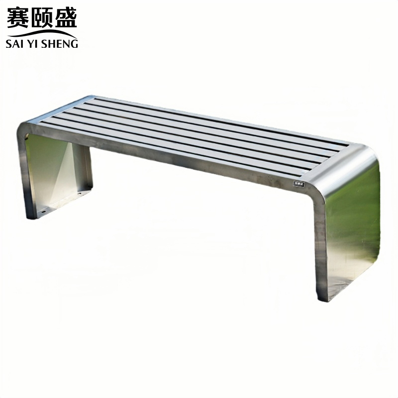 赛颐盛 不锈钢户外椅2000*400*450mm把