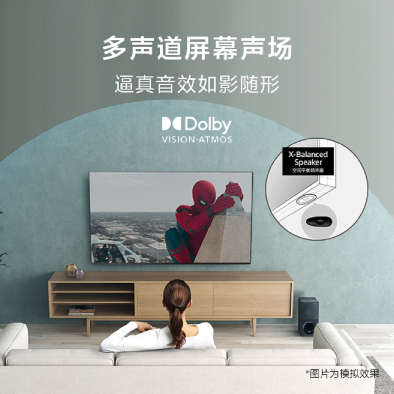 索尼(SONY)KD-75X85K 75英寸 4K HDR 全面屏 120Hz高刷 智能电视