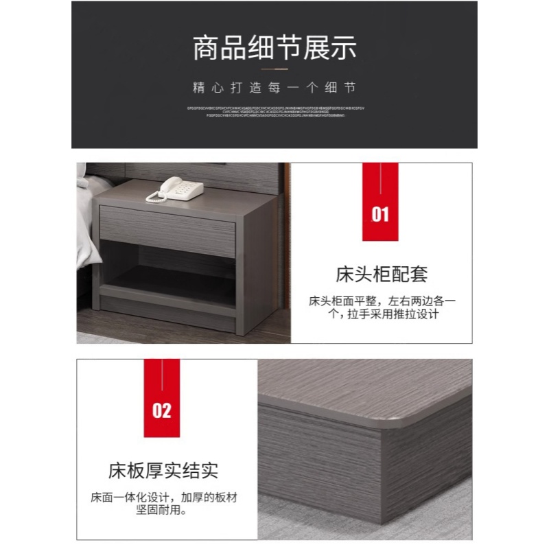 亿洛莱 酒店单间 1.5m 套高清大图