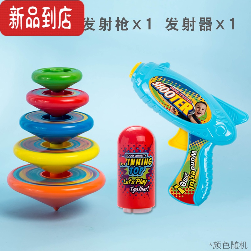 真智力新款旋转陀螺儿童手转发光叠叠乐叠加陀螺彩色闪光陀螺对战盘玩具 陀螺5+发射枪1+发射器1发光玩具