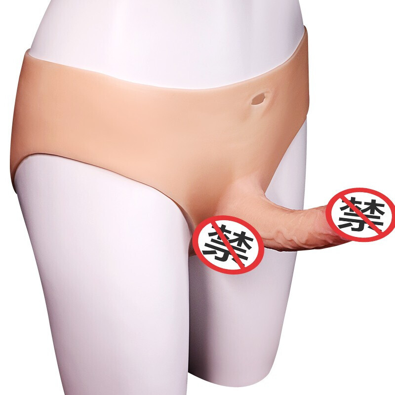 久爱 女用穿戴式仿真阳具器 les拉拉内裤 女同性用具穿戴裤 男用硅胶假阳器情趣性用品 穿阳裤大号空心款高清大图