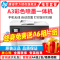 惠普(HP)7730 A3彩色喷墨照片打印机一体机 A3自动双面打印高效办公 文档文件试卷打印 家用办公商用 手机无线wifi惠普打印机(打印复印扫描传真)替代7720 套餐五