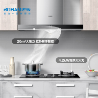 老板(ROBAM)顶吸油烟机灶具套装 欧式抽油烟机 20m³吸油烟机自营 烟灶家用 67X2H+32B1(液化气)
