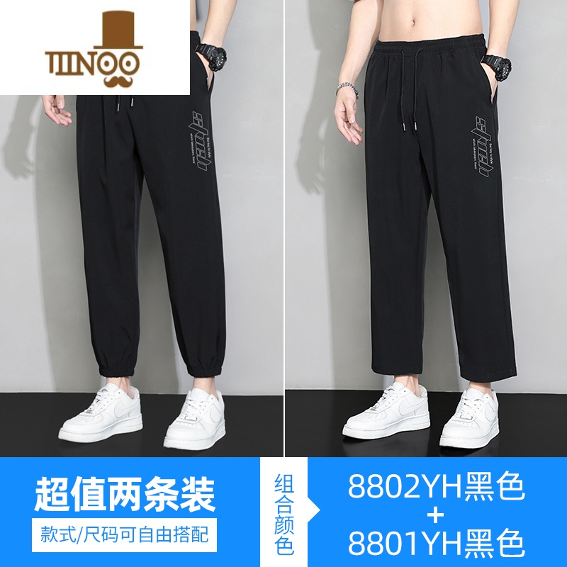 YANXU冰丝裤子男士夏季薄款宽松束脚速干九分运动裤速干工装休闲长裤子高清大图