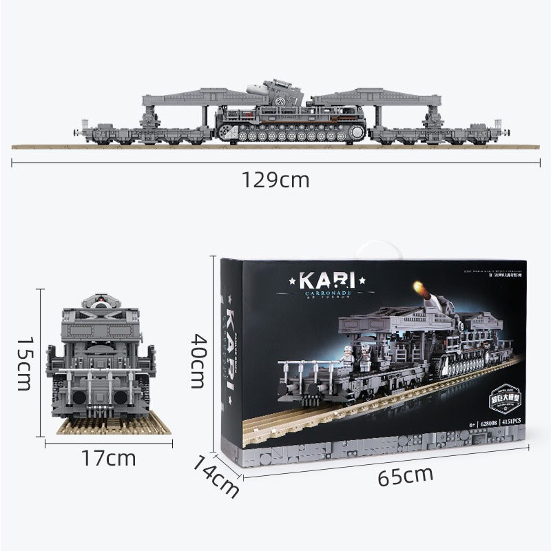 儿童玩具二战多拉巨炮古斯塔夫重炮成人珍藏系列3变兼容拼装插积木
