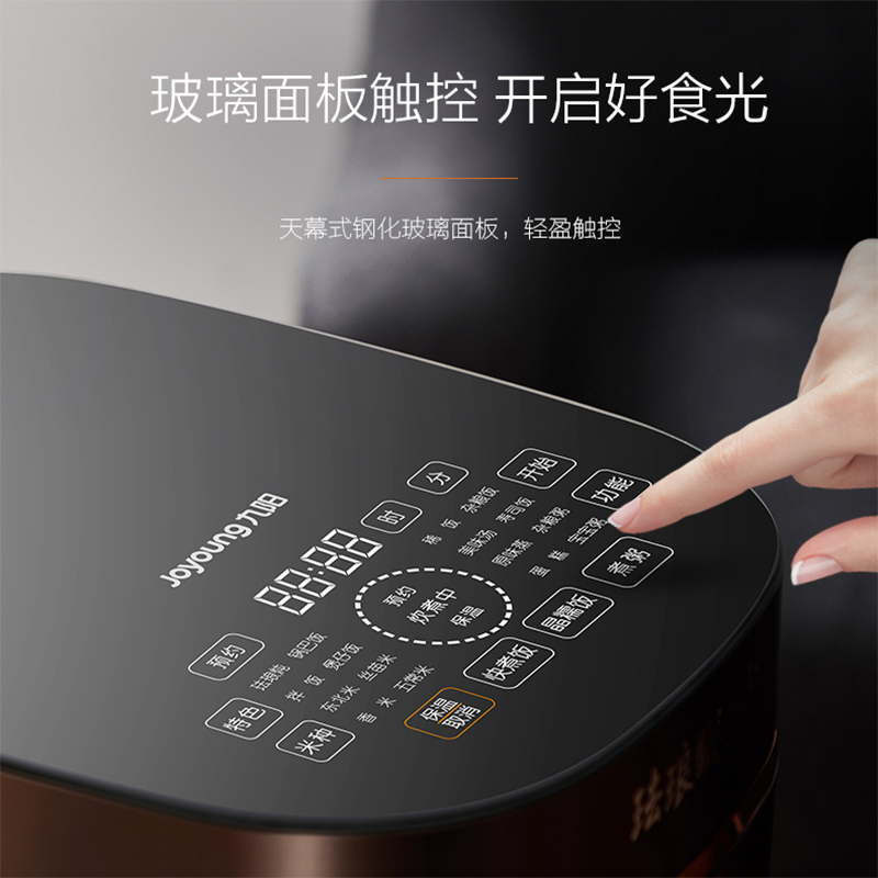 九阳 (Joyoung) 电饭煲F-40T9s 电饭煲 4L升容量 智能全自动家用多功能 电饭锅 智能24小时预约
