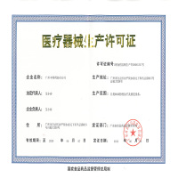 哈斯福 电脑中频理疗仪 HZ-600 家用多功能 颈椎 腰椎针灸理疗仪 经络通电疗仪器 其他通用辅助理疗