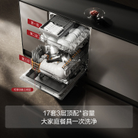 方太嵌入式洗碗机02-VP10高能气泡洗 智能彩膜屏 洗消烘99.9999%除菌率 18套墅级大容量 3层灵动碗篮