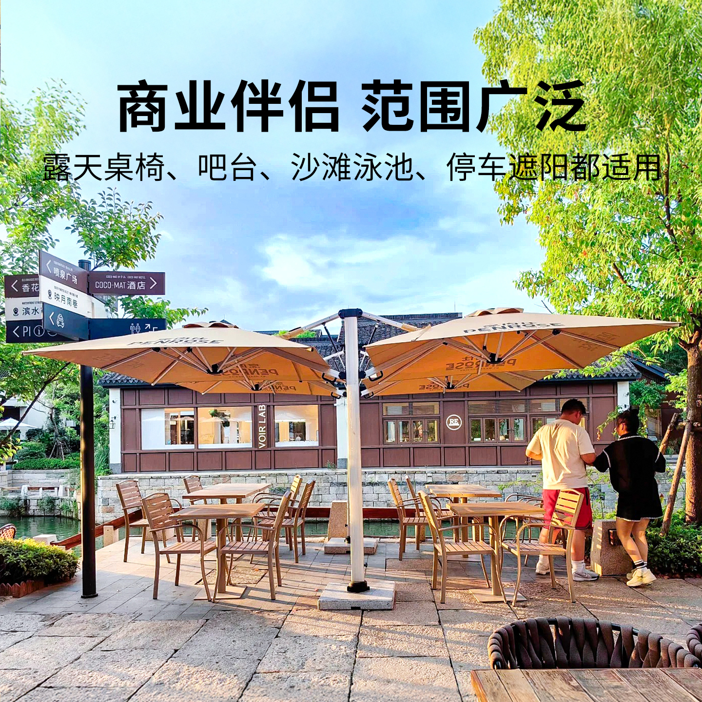 紫叶双头罗马伞高端液压商用店铺门口sunbrella遮阳伞大理石底座高清大图