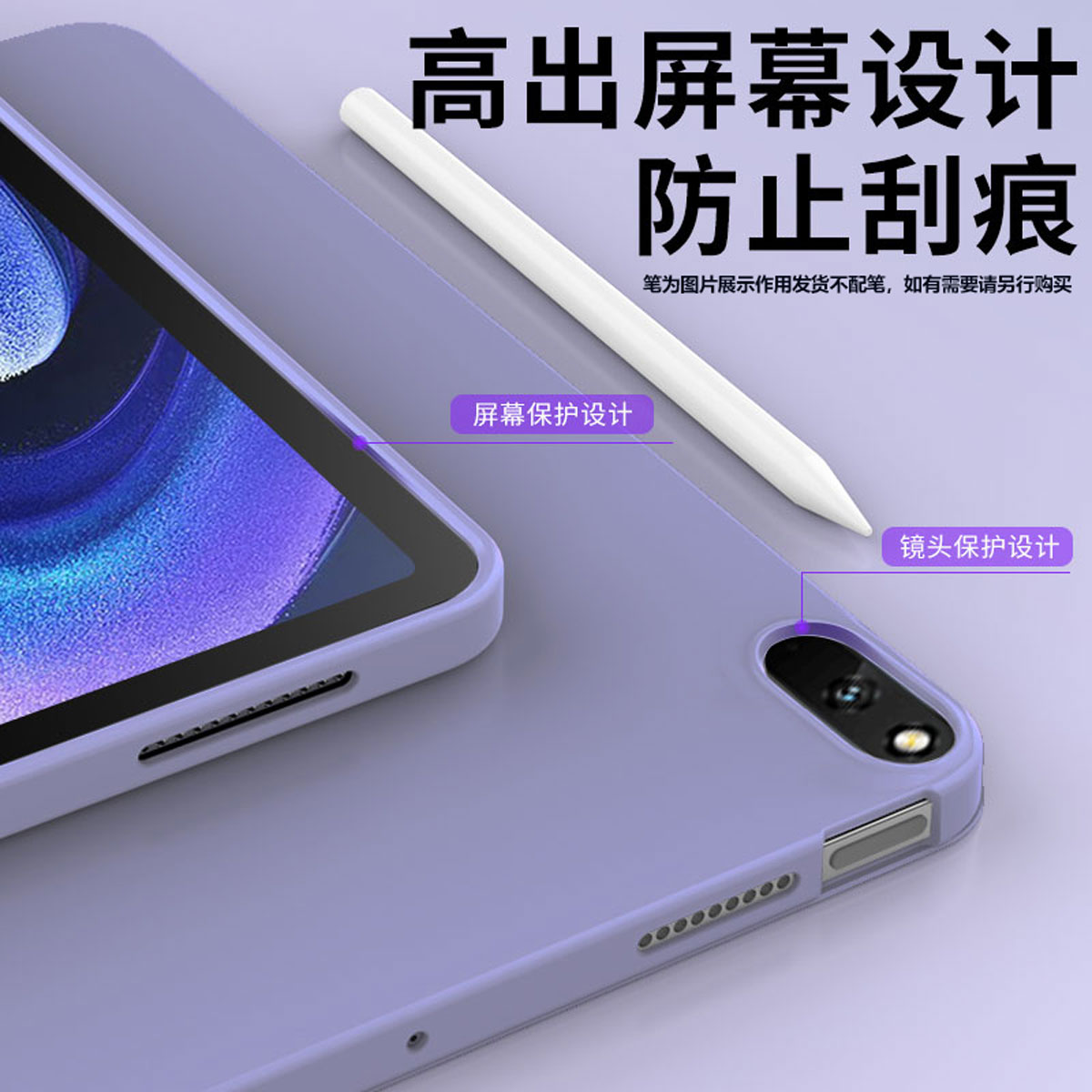 华为matepadair平板2023新款11.5防摔matepad11.5保护套2个型号11.5寸可通用高清大图