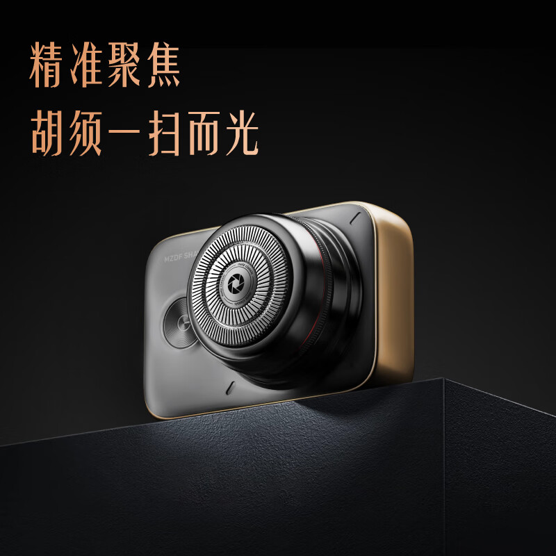 创维(Skyworth) 美兹/Metz红圈单反豪华版MZDF012钛金高清大图