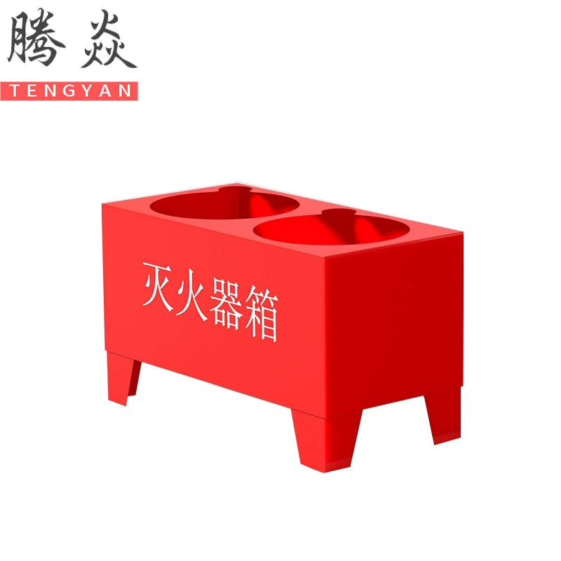 腾焱灭火器箱底座高清大图